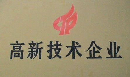 高新企業(yè),深圳專利申請