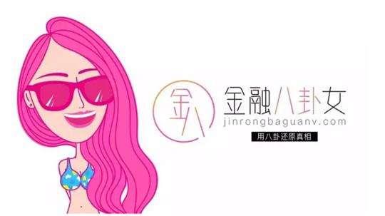 金融八卦女商標(biāo)圖片