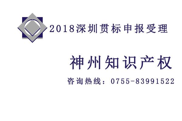 黑白深圳商標和彩色深圳商標有什么不一樣呢?