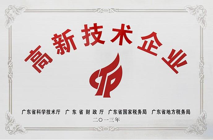 2018深圳高新技術(shù)企業(yè)通過率那么低？2019高新企業(yè)該怎么申報(bào)？