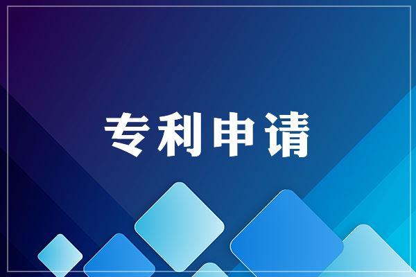 哪些深圳專利申請受理？哪些不受理？